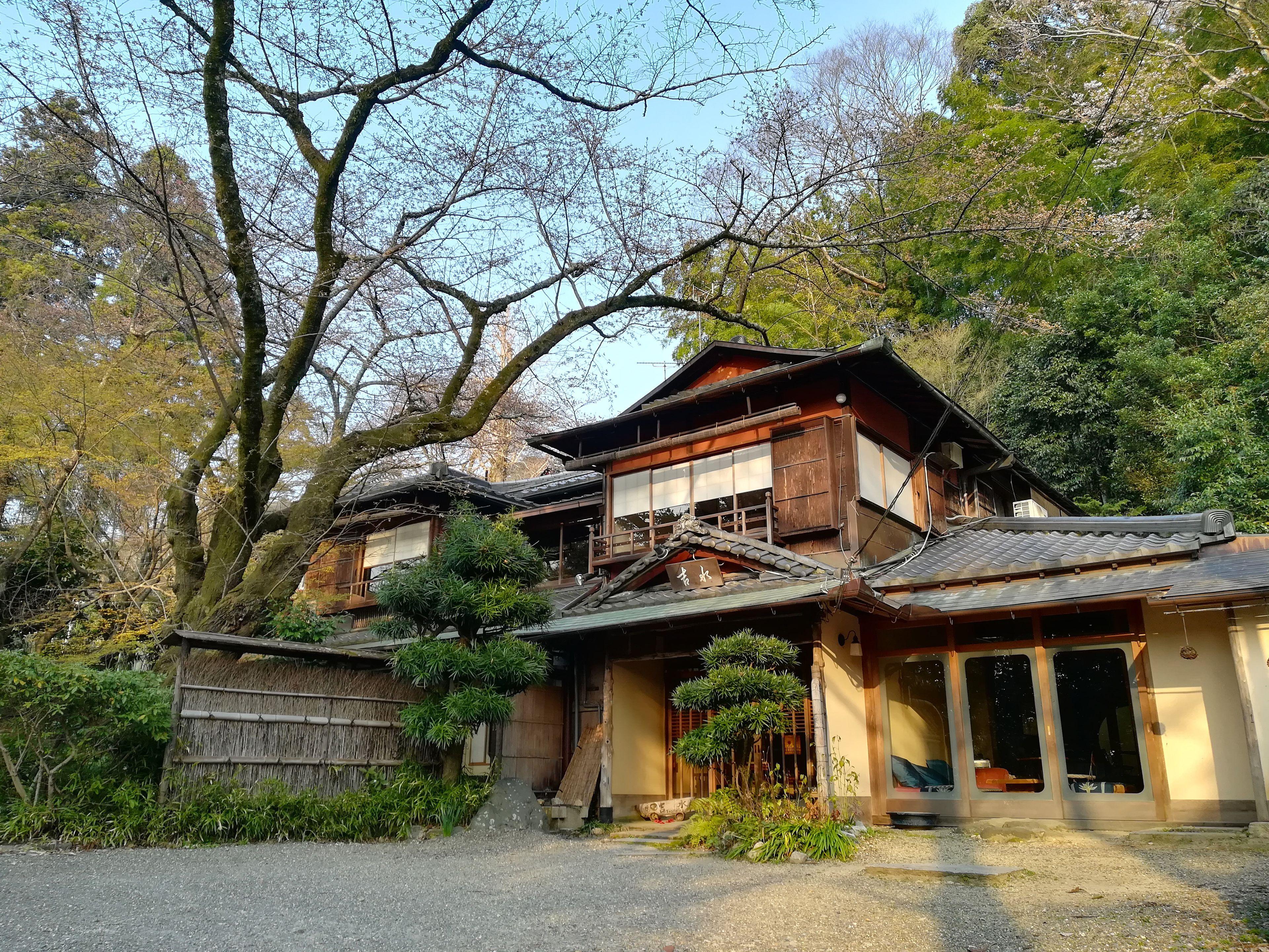 Japanese Inn Yoshimizu - Kyoto — Photos 1
